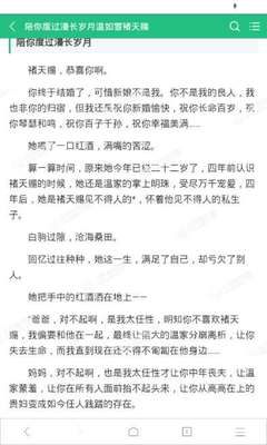 在菲律宾是黑名单回国有什么影响吗，会不会有相对应的数据同步回国_菲律宾签证网